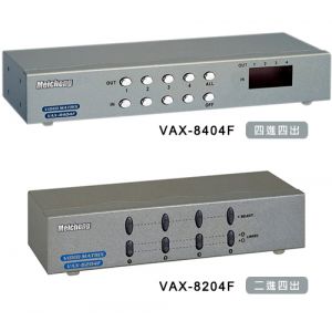VAX-8202F、8204F、8404F  視頻VGA/音頻矩陣切換器 (簡易型)